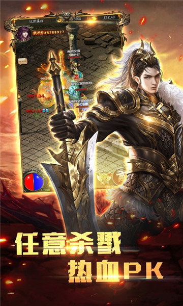 夢(mèng)回神途手游2021 v1.0 安卓官方版 0
