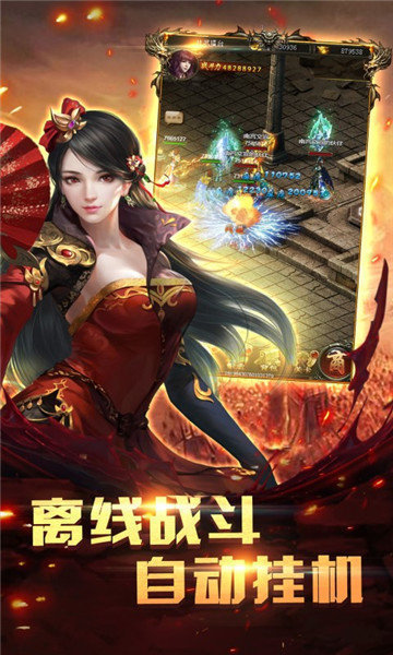 夢(mèng)回神途手游下載