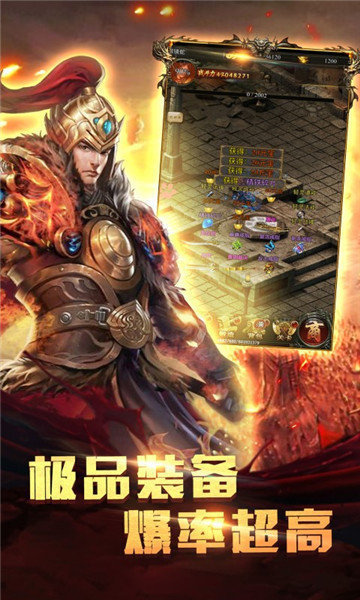 夢(mèng)回神途手游2021 v1.0 安卓官方版 2