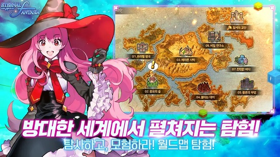 永恒幻想曲手游 v1.2.2 安卓版 1