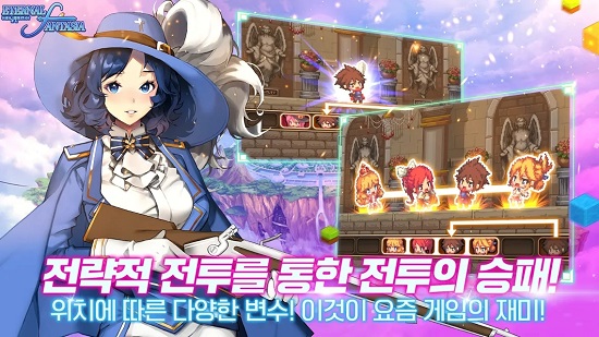 永恒幻想曲手游下載