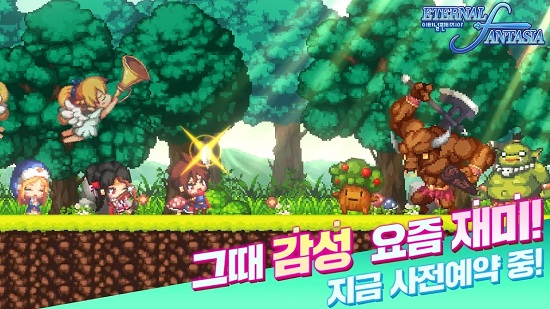 永恒幻想曲手游 v1.2.2 安卓版 3