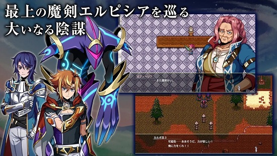 埃爾皮西亞的魔劍少女 埃爾皮西亞的魔劍少女手游下載