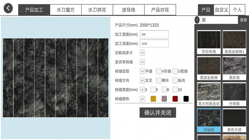 全民設(shè)計(jì) v2.9.0 安卓版 0