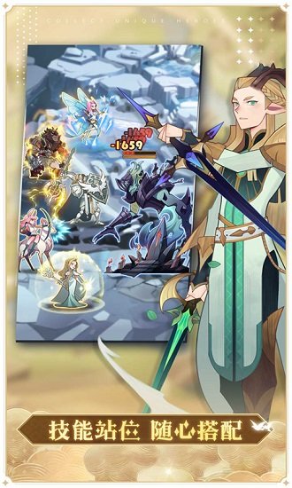 劍與遠(yuǎn)征國(guó)際版最新版(afk arena) v1.95.01 官方安卓版 0