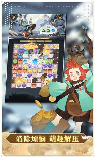 劍與遠(yuǎn)征國(guó)際版最新版(afk arena) v1.95.01 官方安卓版 2