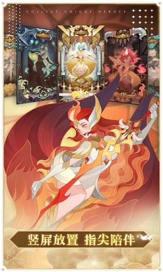 劍與遠(yuǎn)征國(guó)際版最新版(afk arena) v1.95.01 官方安卓版 3