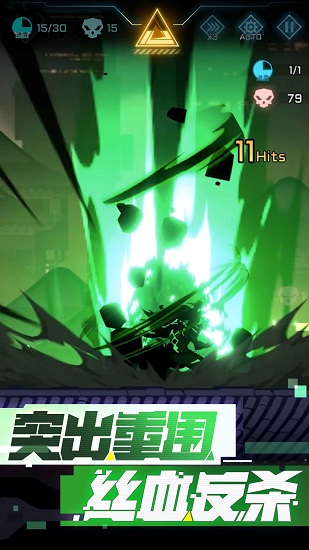 超限領(lǐng)域 超限領(lǐng)域手游下載