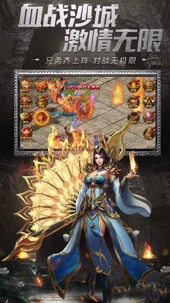 劍雨神途游戲 v1.0.200 安卓版 3