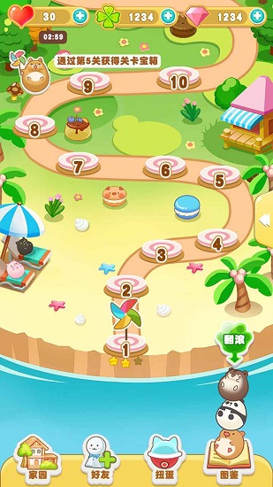 夢幻萌消團手游下載