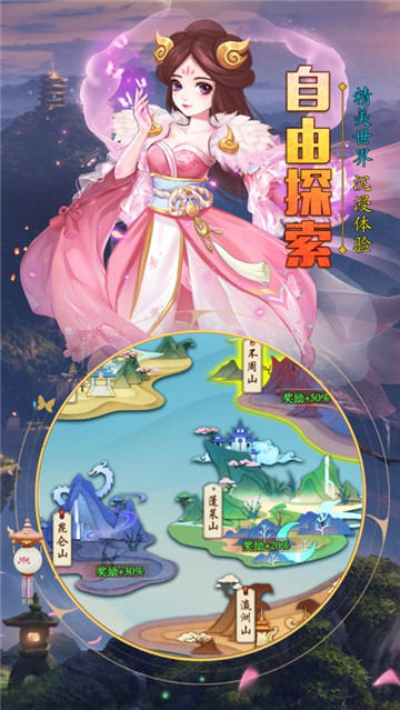 天道乾坤游戲 v1.0 安卓版 1