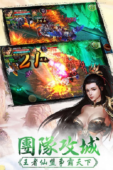 劍雨神途手游最新版 v1.0.1.3800 安卓版 0