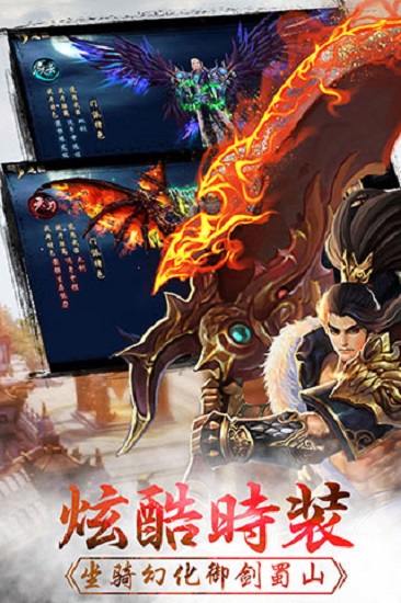 劍雨神途手游最新版 v1.0.1.3800 安卓版 1