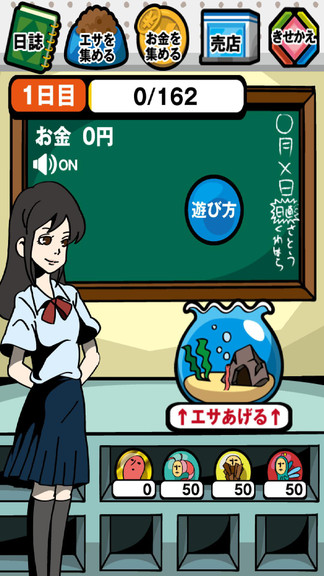 觸手守護者游戲0