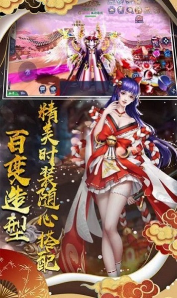 妖靈啟示錄下載