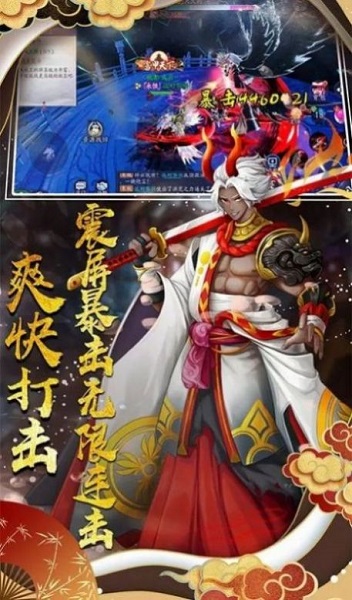 妖靈啟示錄游戲 v1.0 安卓版 2