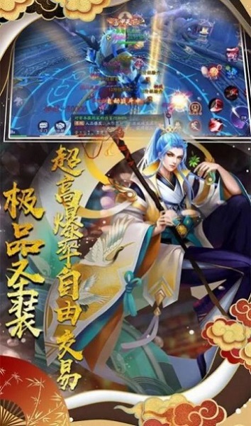 妖靈啟示錄游戲 v1.0 安卓版 3
