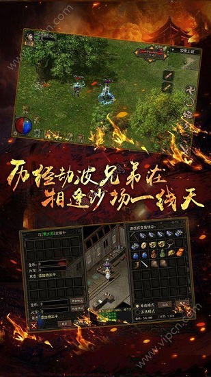 金牛神途單職業(yè)手游 v10 安卓版 0