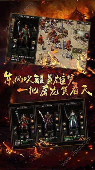 金牛神途單職業(yè)手游 v10 安卓版 2