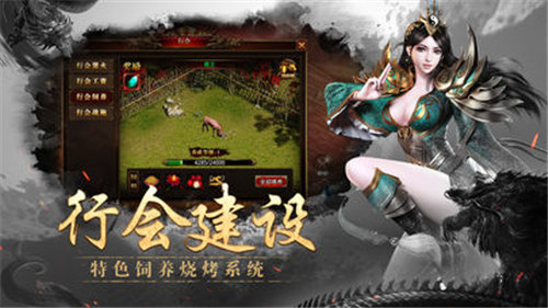 梁山神途手游下載
