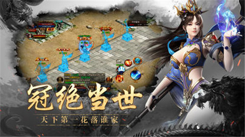 梁山神途手機版 v1.0 安卓版 2