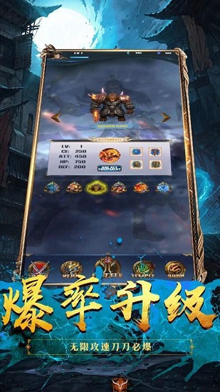 九職業(yè)神途官方手機(jī)版 v1.76 安卓版 1