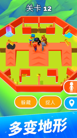 躲貓貓行動手游 v1.0 安卓版 1