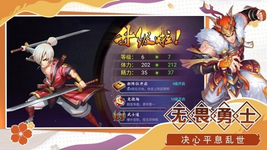 混世大魔王手游ios版 v1.0.0 iphone版 0