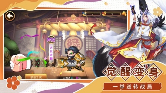 混世大魔王手游ios版 v1.0.0 iphone版 1