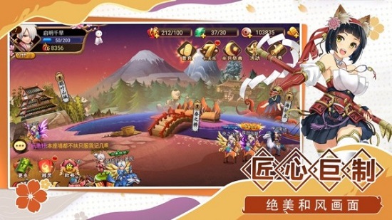 混世大魔王ios版 混世大魔王ios版游戲下載