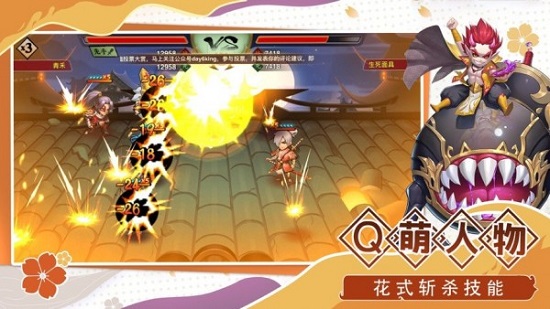 混世大魔王手游ios版 v1.0.0 iphone版 3