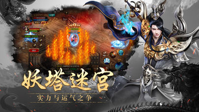 刀客神途手游 v1.0.0 安卓版 2