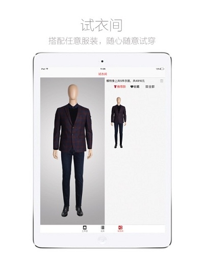 智慧柒牌手機(jī)版 v1.0 安卓版 0