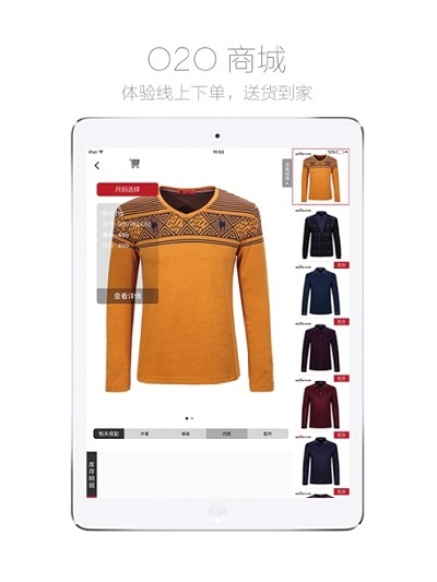 智慧柒牌手機(jī)版 v1.0 安卓版 1