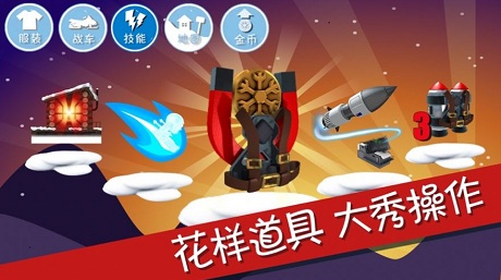 小樣往哪跑游戲