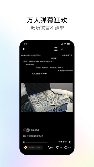 新島短視頻app v1.0.90 安卓版 1