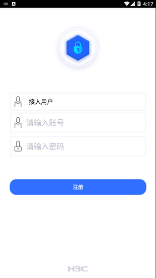 新華三e盾官方版 v7.3.13 安卓版 2