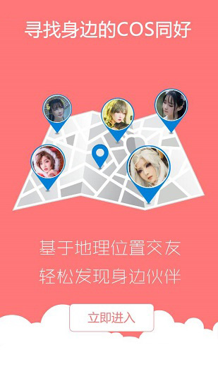 次元島app下載