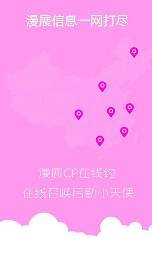 次元島app v1.0.7 安卓版 3