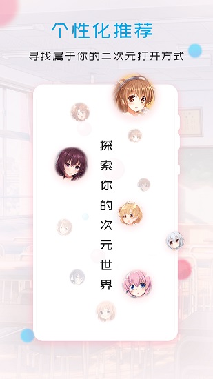 我的次元世界最新版0
