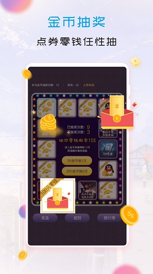 我的次元世界最新版1