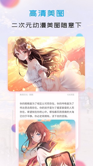 我的次元世界最新版2