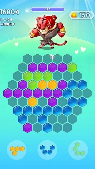 六邊消消樂2048游戲 v1.0.0 安卓版 2