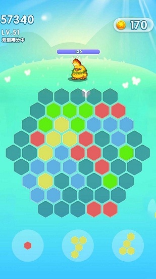 六邊消消樂2048游戲 v1.0.0 安卓版 3