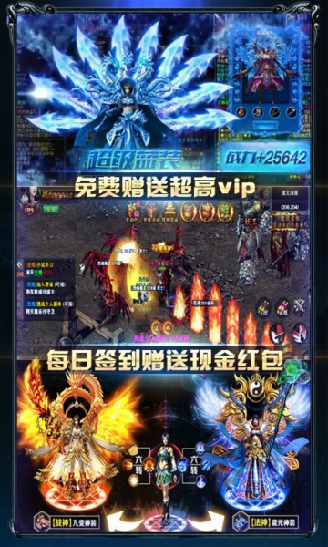 漫步神途安卓版