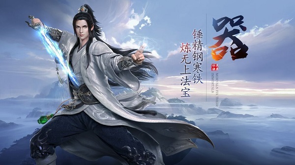 大奉打更人游戲0