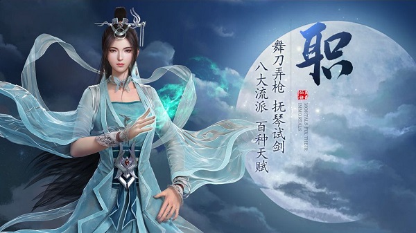 大奉打更人游戲1