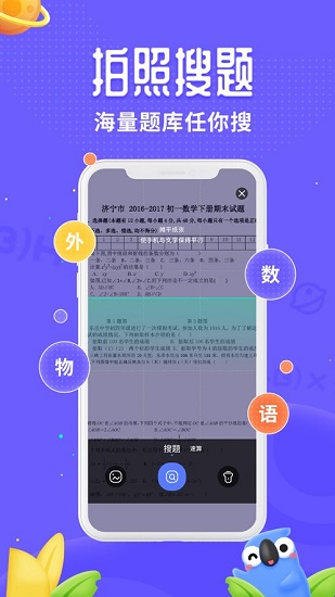 訊飛口袋打印機 v1.0.12 安卓版 0