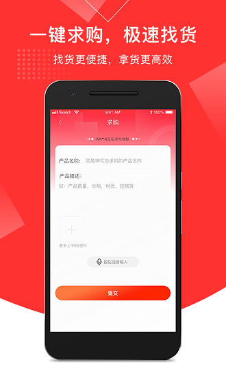 帶路寶app v1.0.0 安卓版 2