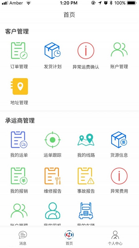 赤灣東方 v2.1.1 安卓版 0